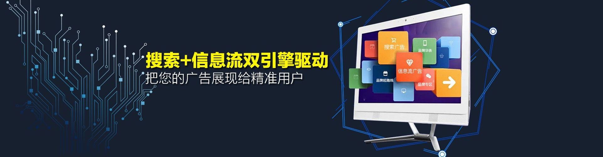 零陵竞价推广开户