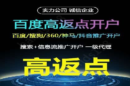 案例揭秘：信息流广告代运营公司的成功之路