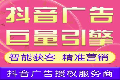 SEM竞价实战：案例解读广告投放技巧